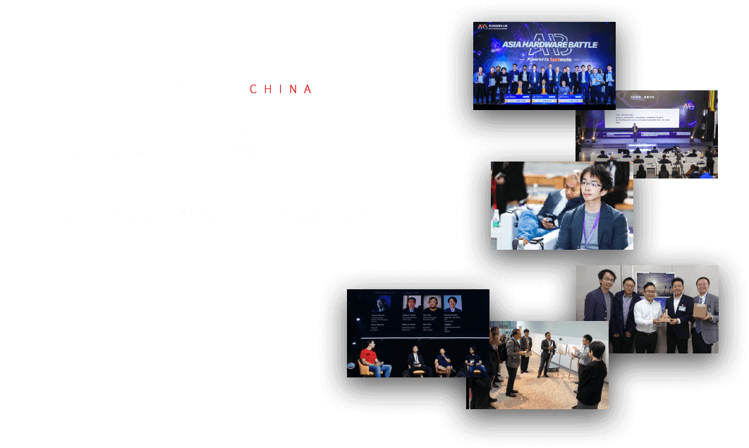 日式开放式创新
政府/大企业/Startup联合创新　前沿技术与服务
